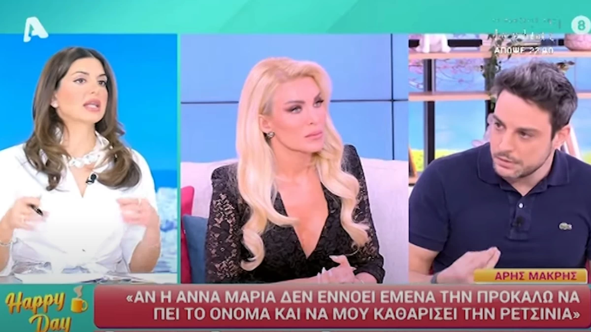 Σταματίνα Τσιμτσιλή για τη συνέντευξη του Άρη Μακρή στο Super Κατερίνα: «Είναι σαν να υπονοεί ότι όντως μπορεί να είχανε...»