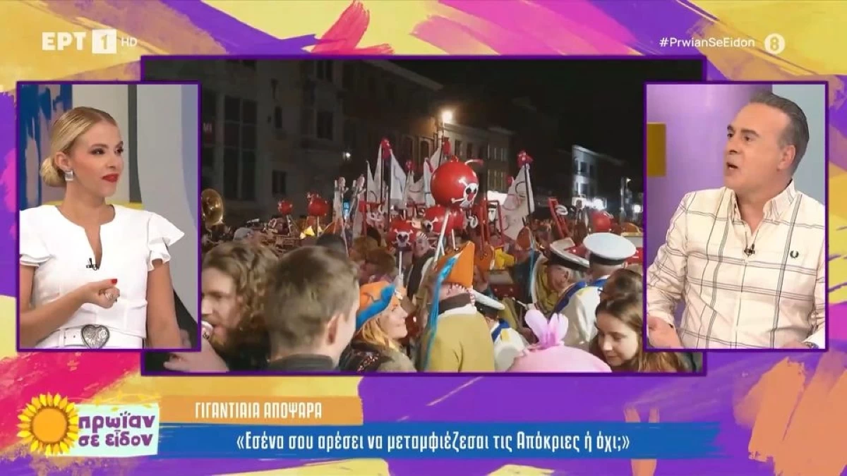 Τζένη Μελιτά: «Καταξοδεύτηκα, έδωσα 80 ευρώ και ντύθηκα...» - Η επική μεταμφίεση της παρουσιάστριας σε αποκριάτικο πάρτι