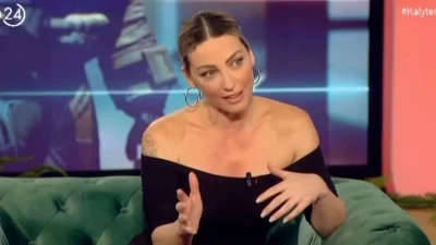 Βανέσα Αδαμοπούλου: «Εγώ είμαι τέσσερα χρόνια καθαρή από...» - Η σπάνια εξομολόγηση για τις αλλαγές στη ζωή της
