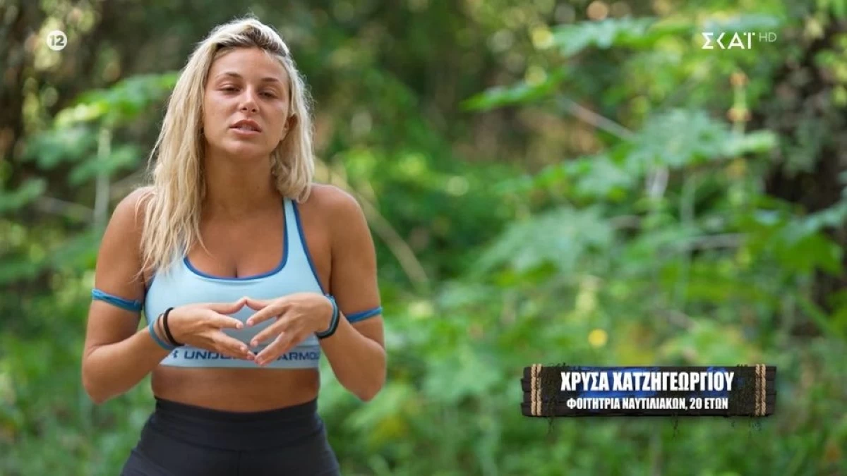Survivor 2024: «Έκανε παράπονα, λες και είναι κοριτσάκι...» - Η Χρύσα Χατζηγεωργίου "καρφώνει" τον Σταμάτη Ταλαδιανό