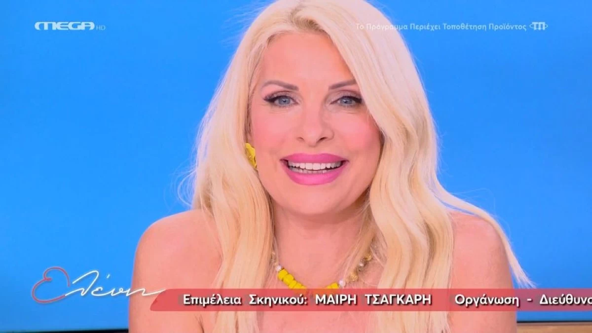 Ελένη Μενεγάκη: Αποχαιρέτησε για Πάσχα τους συνεργάτες της και τους τηλεθεατές με ένα φιλί