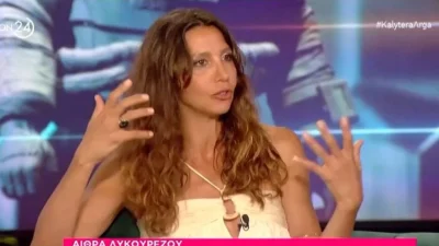 Αίθρα Λυκουρέζου: «Τον πρώτο καιρό το βούλωνα! Το πένθος...» - Συγκινεί με την εξομολόγηση για το θάνατο της μητέρας της, Ζωής Λάσκαρη