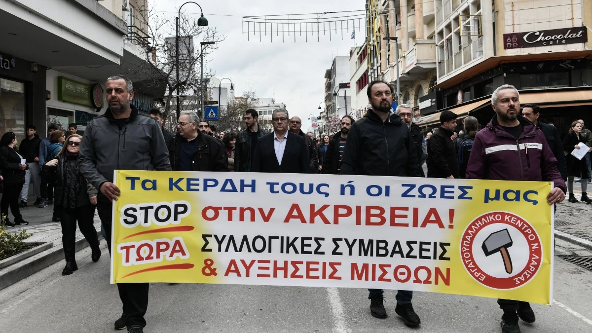 Πανελλαδική απεργία αύριο 17/4 - Πώς θα κινηθούν τα ΜΜΜ