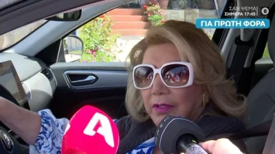 Λίτσα Πατέρα: «Μην κάνετε τίποτα, μην πάρετε καμία απόφαση, θα το μετανιώσετε» - Η απάντηση για το τηλεοπτικό μέλλον Μενεγάκη & Σκορδά