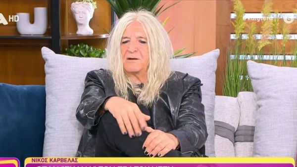 Νίκος Καρβέλας: «Λέω και ξαναλέω πως δεν έχω λεφτά καθόλου! Προτιμώ να είμαι πάμπτωχος γιατί αλλιώς...»