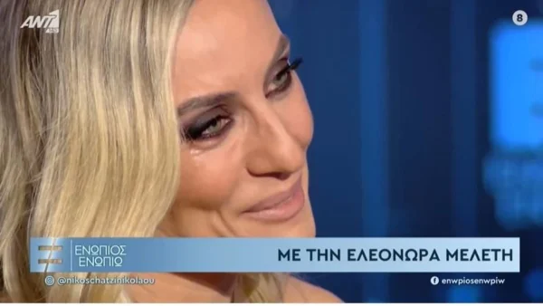 Ελεονώρα Μελέτη: Ξέσπασε σε κλάματα με την έκπληξη του συζύγου της, Θοδωρή Μαροσούλη - «Φέρτε χαρτομάντηλο! Δεν είναι ντροπή»