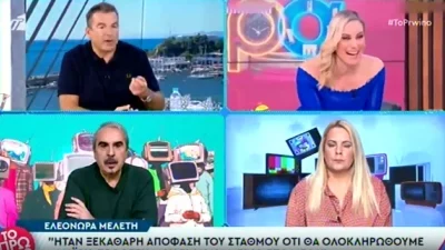 Γιώργος Λιάγκας για Mega Καλημέρα και Ελεονώρα Μελέτη: «Της ρίχνεις την χρηματιστηριακή της αξία, δεν είναι ωραίο! Θα μπορούσαν να της πουν...»