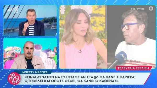 Γιώργος Λιάγκας κατά Νίκου Μουτσινά: «Έλεγε πρέπει να φύγει ο δεινόσαυρος από την τηλεόραση! Εκεί δεν υπάρχει ηλικιακός ρατσισμός;»