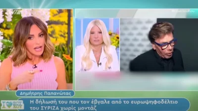 Χείμαρρος η Μπέττυ Μαγγίρα κατά του Δημήτρη Παπανώτα: «Είναι μισογύνικες αυτές οι απόψεις και λυπάμαι που το λέω για τον κύριο αυτό! Είναι ντροπή να τα λέμε αυτά δημόσια»