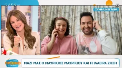 «Ελένη υπάρχει και δεύτερο μωράκι» - Μαυρίκιος Μαυρικίου και Ιλάειρα Ζήση ανακοίνωσαν πως περιμένουν δίδυμα