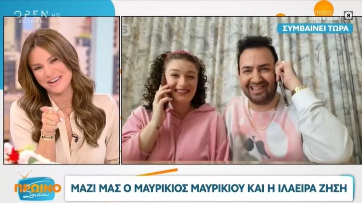 «Ελένη υπάρχει και δεύτερο μωράκι» - Μαυρίκιος Μαυρικίου και Ιλάειρα Ζήση ανακοίνωσαν πως περιμένουν δίδυμα