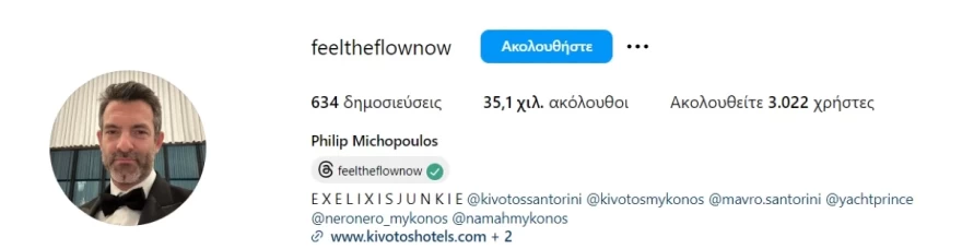 Φίλιππος Μιχόπουλος - Αλλαγή - Μετά το διαζύγιο