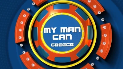 My Man Can: Η επίσημη ανακοίνωση του ΣΚΑΪ για το νέο παιχνίδι που έρχεται
