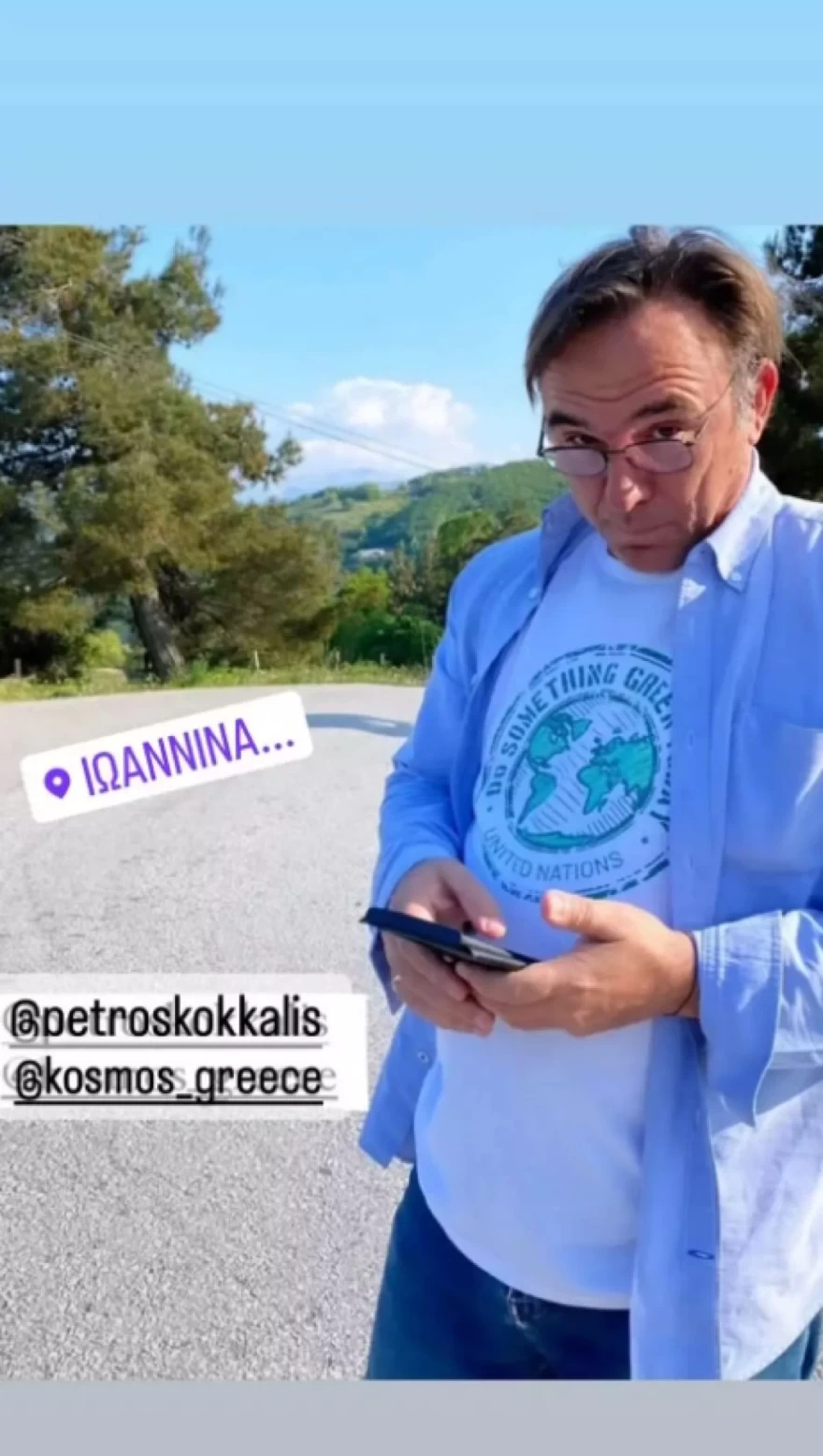 Πέτρος Κόκκαλης
