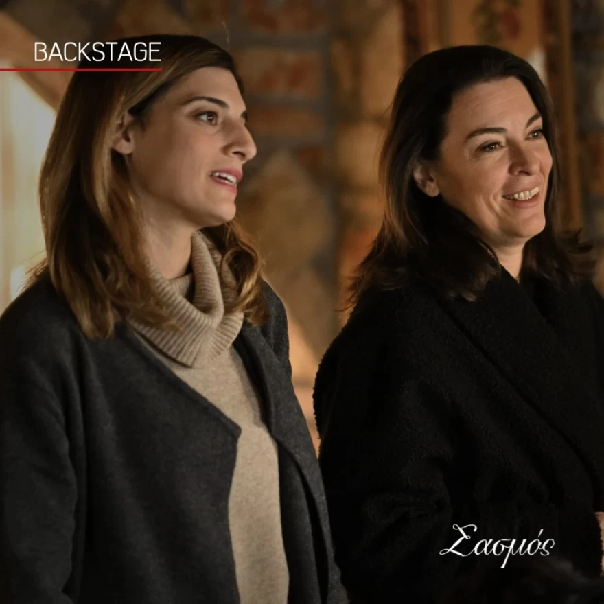 Σασμός Μαρίνα Αργυρώ
