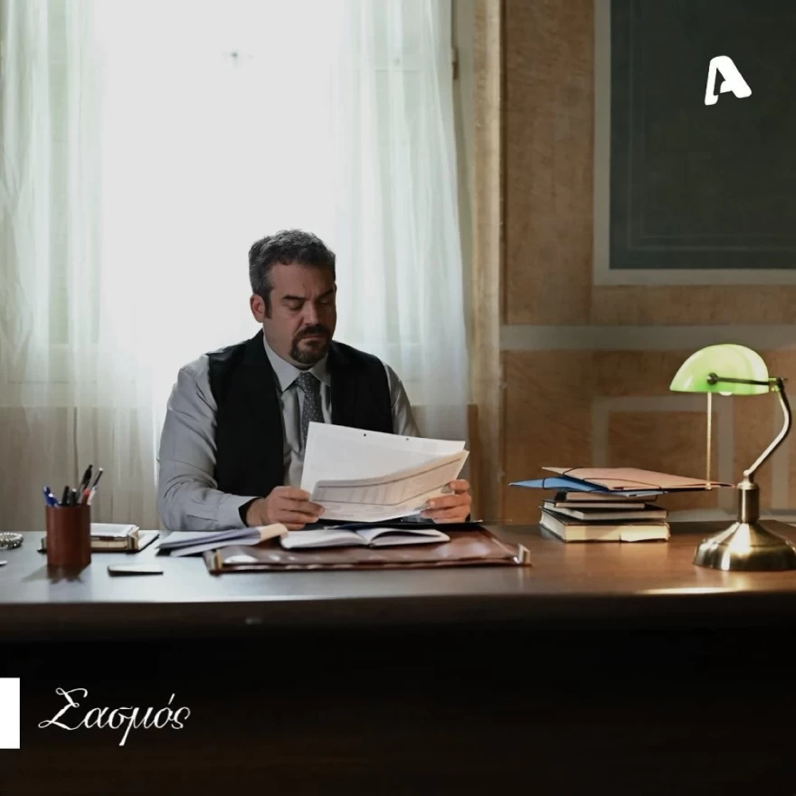 Σασμός το τέλος της Στέλλας