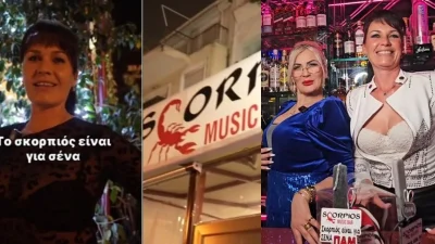 "Σκορπιός είναι για σένα": Μαρίνα και Μαρία τα βρήκαν και έγιναν ξανά viral στο Tik Tok - Το επικό βίντεο επανασύνδεσης