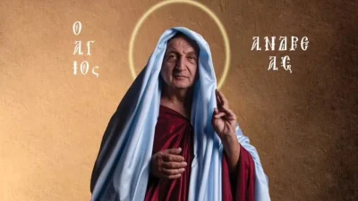 Σπύρος Μπιμπίλας: Πόζαρε για περιοδικό ως Άγιος Ανδρέας - «Πάντα θα υπάρχουν αντιδράσεις από ανθρώπους στενόμυαλους»