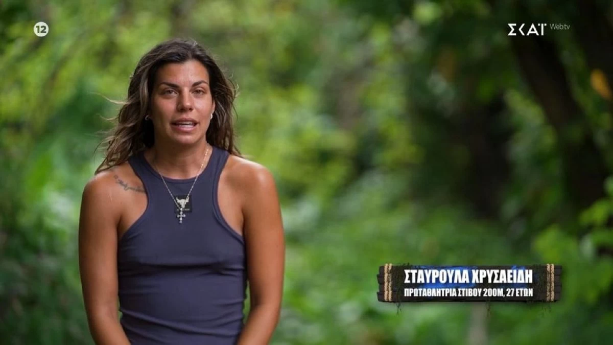 Survivor 2024 - Φορτισμένη η Σταυρούλα Χρυσαειδή: «Δεν έχω το ίδιο πείσμα που είχα στην αρχή»