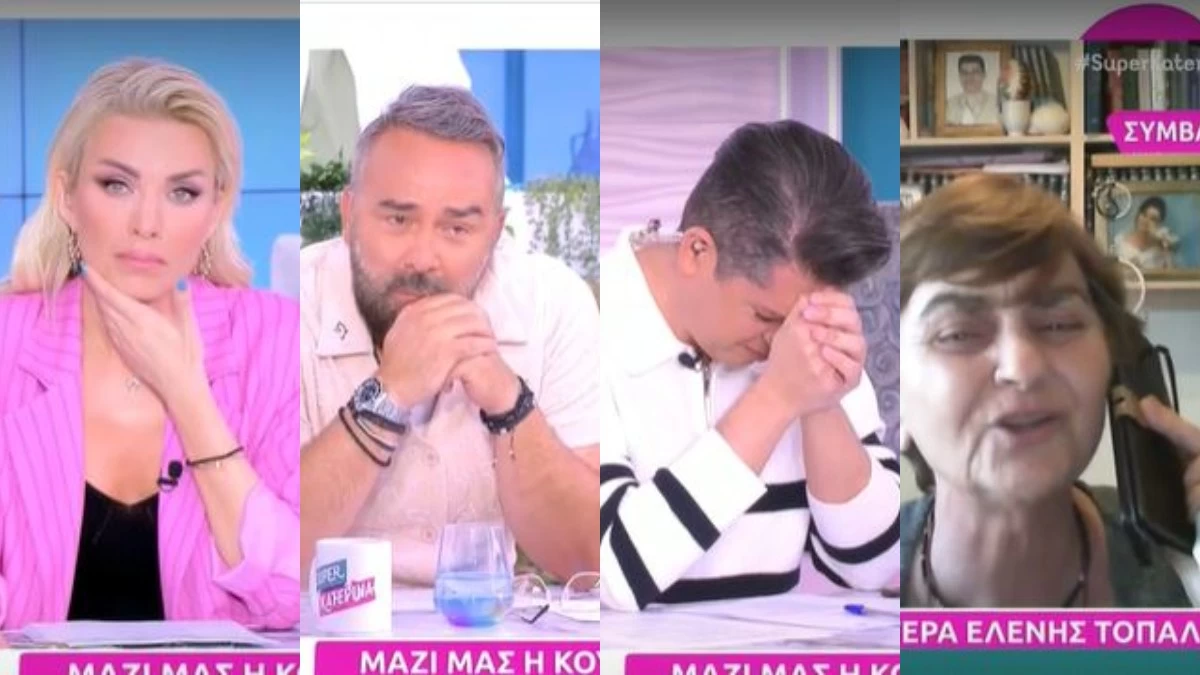 Πλάνταξαν στο κλάμα στον αέρα του Super Κατερίνα με την μητέρα της Ελένης Τοπαλούδη: «Την έσφαξαν σαν το τραγί την κοπελίτσα όπως το παιδί μου! Τα σκουπίδια!»