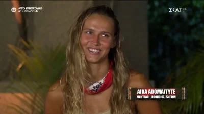 Survivor: Η Aira Adomaityte αποχώρησε λίγο πριν την ένωση - Πόσα χιλιάδες ευρώ πήρε