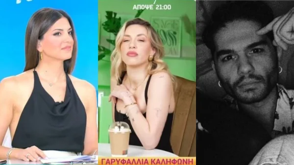 Σταματίνα Τσιμτσιλή για unfollow Καληφώνη & Μάστορα: «Χωρίς να θέλω να διαψεύσω ότι έγινε κατά λάθος...»