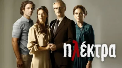 Ηλέκτρα 31/5: «Θα τον καταγγείλω για αυτό που μου έκανε» - Αποκάλυψη σοκ στο σημερινό επεισόδιο
