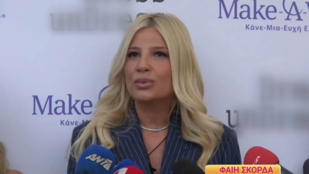 Φαίη Σκορδά: «Επειδή έχετε έρθει και με ρωτάτε, δεν...» - "Έσπασε" τη σιωπή της για την φημολογούμενη αποχώρηση από το ΣΚΑΙ