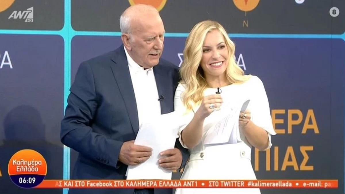 Μαρία Αναστασοπούλου: Αποχώρησε από το Καλημέρα Ελλάδα οριστικά - Η ανακοίνωσή της στον Γιώργο Παπαδάκη