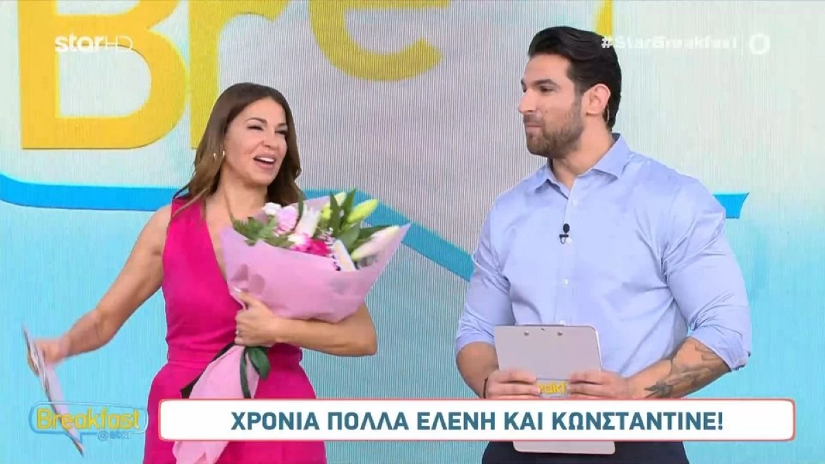 Ελένη Χατζίδου: Χαμός στο πλατό του Star για τη γιορτή της παρουσιάστριας - Το μπουκέτο λουλούδια, οι ευχές και το δώρο του Ετεοκλή Παύλου