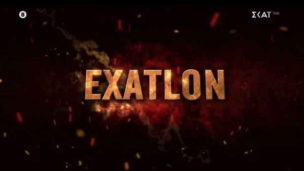 Exatlon: Το νέο reality του ΣΚΑΙ ξεπερνάει το Survivor – Οι υποψήφιοι παρουσιαστές και το πρώτο trailer
