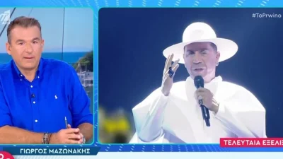 Γιώργος Μαζωνάκης: Μαρτυρία σοκ για το οικογενειακό του πρόσωπο - «Έμαθα ποιος είναι...» αποκαλύπτει ο Γιώργος Λιάγκας