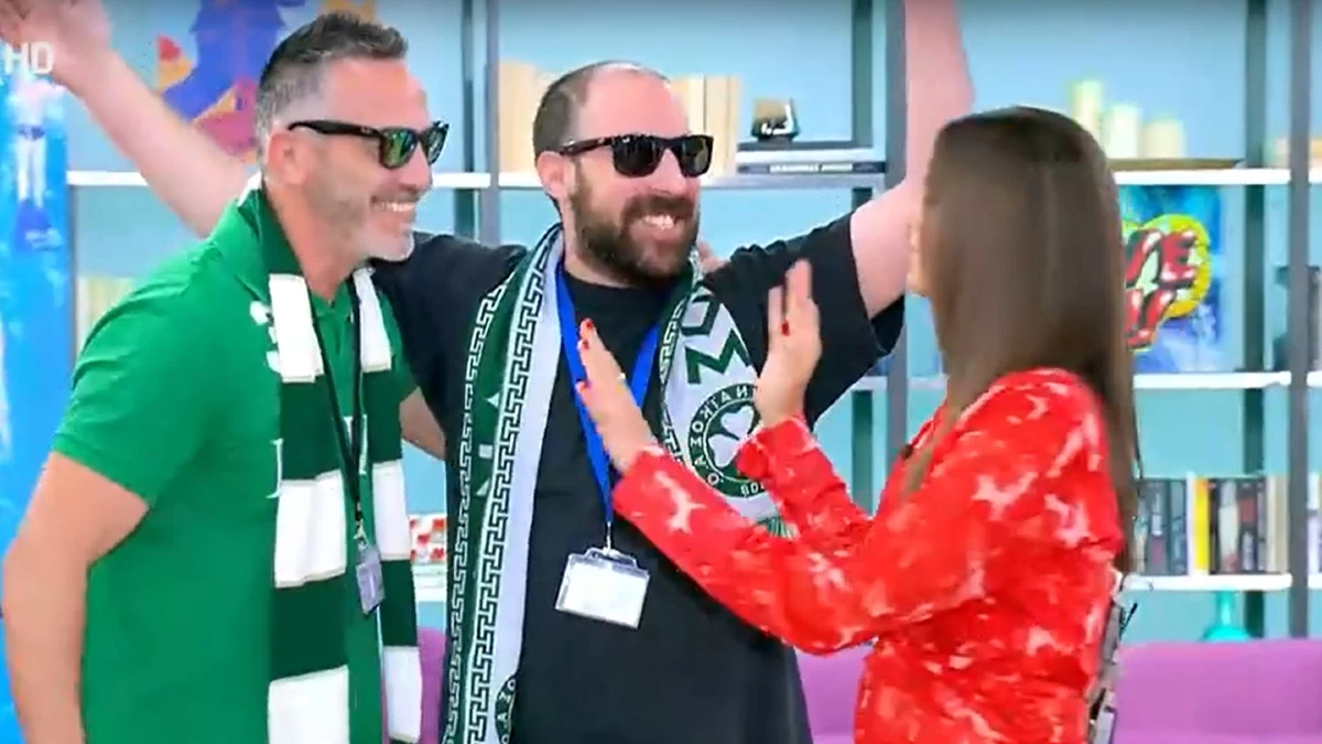 Happy Day: «Αν και Ολυμπιακός...» - Χοροπηδούσαν με τις φανέλες και τα κασκόλ του Παναθηναϊκού για το 7ο αστέρι