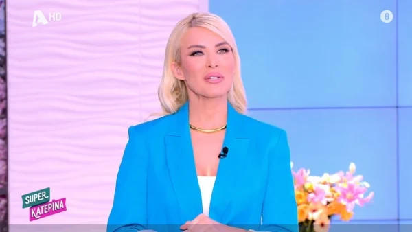 Γενέθλια για την Κατερίνα Καινούργιου: «Υπό άλλες συνθήκες θα...» - Η ιδιαίτερη ανακοίνωση στον αέρα του Super Κατερίνα
