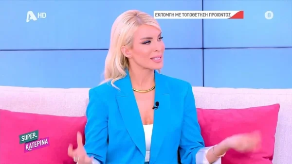 Κατερίνα Καινούργιου: «Ή θα είμαι έγκυος ή θα έχω παιδάκι» - Η έντονη διαίσθηση της παρουσιάστριας και οι ευχές της καλεσμένης της