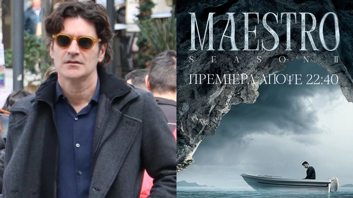 Maestro: Το μεγάλο spoiler του Χριστόφορου Παπακαλιάτη λίγες ώρες πριν τη σημερινή 16/5 πρεμιέρα