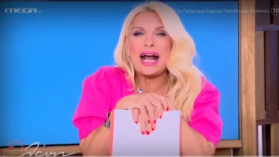 Ελένη Μενεγάκη: «Με πιάσατε στον ύπνο! Δεν το ήξερα...» - Έμαθε στον αέρα του Mega για τον γάμο πασίγνωστου Έλληνα τραγουδιστή