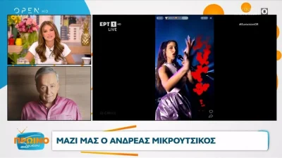 Eurovision 2024: Ανδρέας Μικρούτσικος για Σάττι - «Η Μαρίνα είναι αηδόνι! Δεν είναι γεράκι για να...»