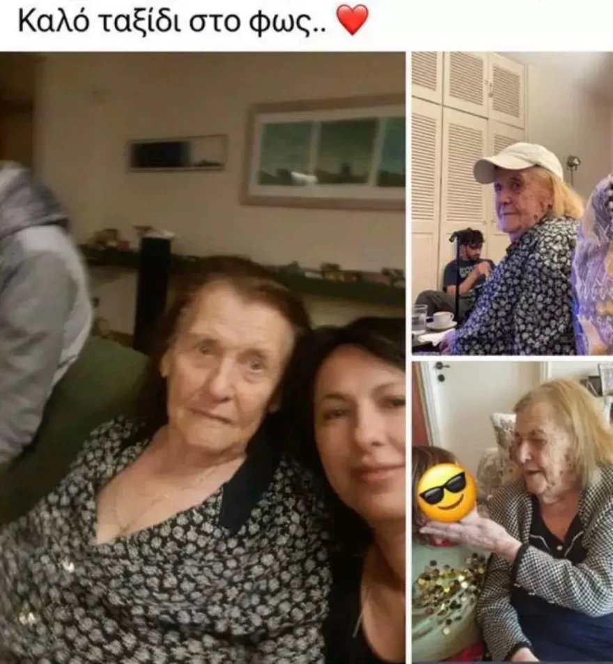 Ελευθερία Αρβανιτάκη μητέρα