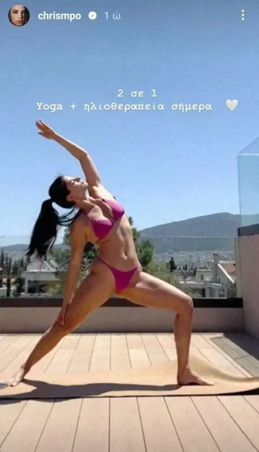 Χριστίνα Μπόμπα γυμναστική με μαγιό