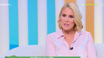 Ντόρα Κουτροκόη: «Όταν ήμουν στον τρίτο μήνα της εγκυμοσύνης, έμαθα ότι είχα όγκο στον...», λέει και συγκλονίζει