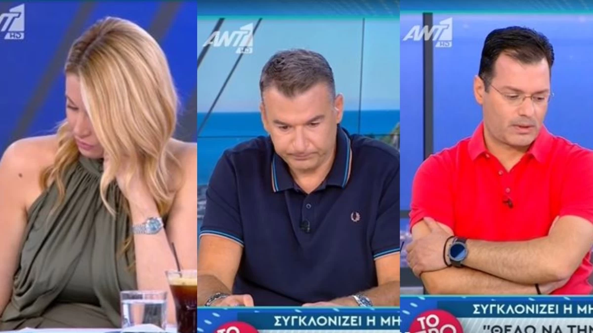 Με κατεβασμένα κεφάλια όλοι στο Πρωινό: Βούρκωσε ο Γιώργος Λιάγκας - «Είναι με βαριά χάπια για να την...»