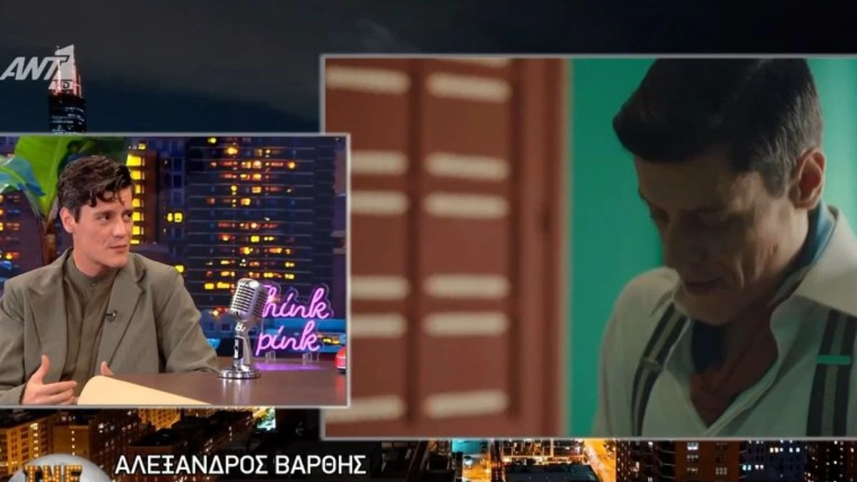 Ψυχοκόρες - Ο Αλέξανδρος Βάρθης αποκαλύπτει: «Μεγάλωσε χωρίς γονείς! Κάνει ότι μπορεί για να...»