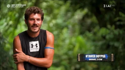 Survivor: Ο Ντάνιελ Νούρκα πιάστηκε με στριφτό τσιγάρο στην καλύβα - Η παραγωγή δεν το έκοψε αλλά λίγοι το παρατήρησαν  (Βίντεο)