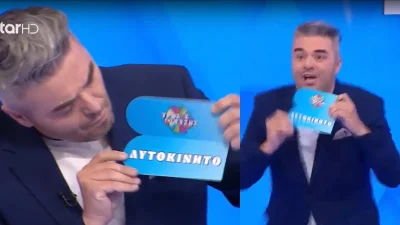 Τροχός της Τύχης: "Πάγωσε το αίμα" όλων - Έλυσε τον γρίφο στο τελευταίο δευτερόλεπτο και κέρδισε το αμάξι! Πανηγύριζε έξαλλα ο Πολυχρονίδης