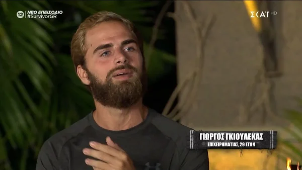 Survivor αποκάλυψη: Η συμφωνία του Γιώργου Γκιουλέκα - Πόσα λεφτά έχει πάρει μέχρι στιγμής