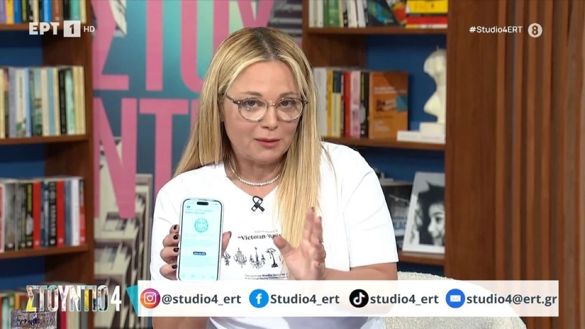 Νάνσυ Ζαμπέτογλου: «Πολύ μεγάλη προσοχή! Μου ήρθε και εμένα τώρα...» - Φανερά αναστατωμένη στον αέρα της ΕΡΤ