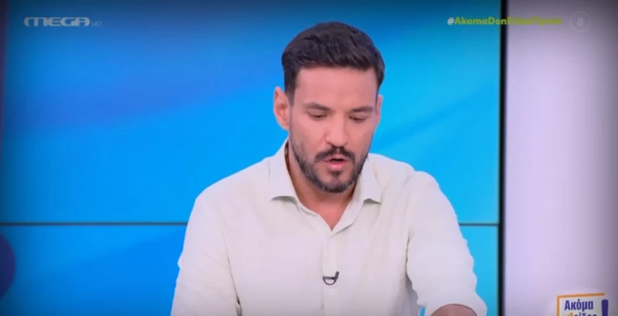 Κώστας Τσουρός - Ζήνα Κουτσελίνη