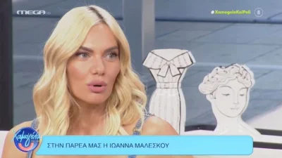 Ιωάννα Μαλέσκου - "Σπάει" τη σιωπή της: «Μου είπαν "θέλουμε να πάρεις τη θέση της Ελένης Μενεγάκη"»