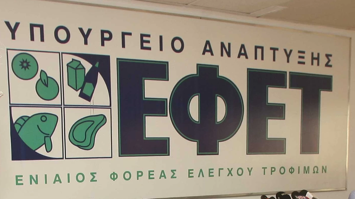 ΕΦΕΤ: Πετάξτε τις συγκεκριμένες φτερούγες κοτόπουλου αμέσως! Βρέθηκε σαλμονέλα